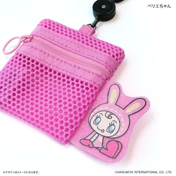 ナルミヤキャラクターズ