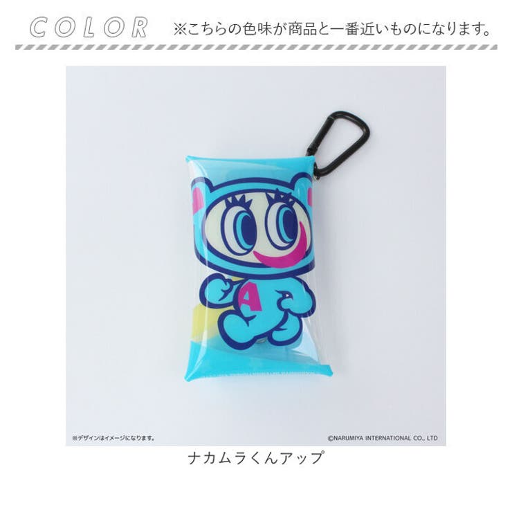 ナルミヤキャラクターズ