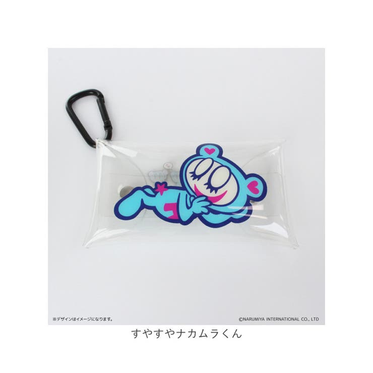 ナルミヤキャラクターズ