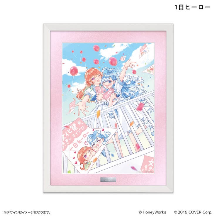 ホロライブ×ハニーワークス 複製原画  | BACKYARD FAMILY | 詳細画像2 