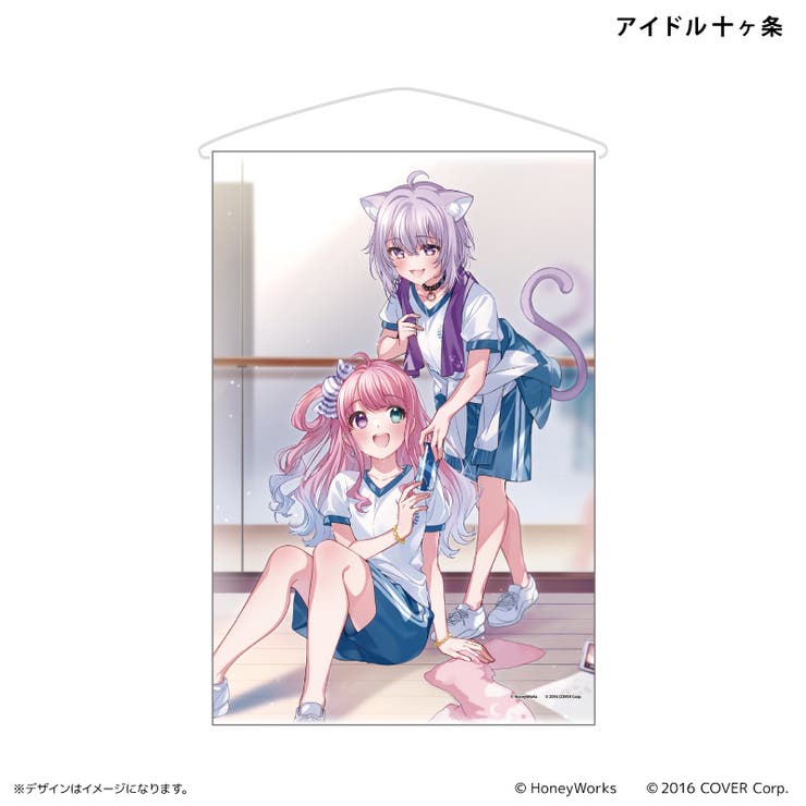 ホロライブ×ハニーワークス B2タペストリー [品番：BCYW0038177