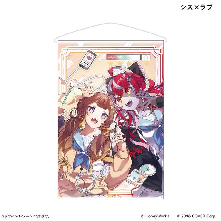 【未開封】hololive タペストリー　4種類【新品】【未開封】【バラ売り可】 hololive 全人類兎化計画 タペストリー 兎田ぺこら キュート