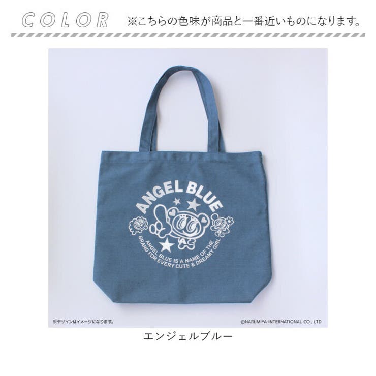 ナルミヤキャラクターズ デニムトートバッグ エンジェルブルー[品番