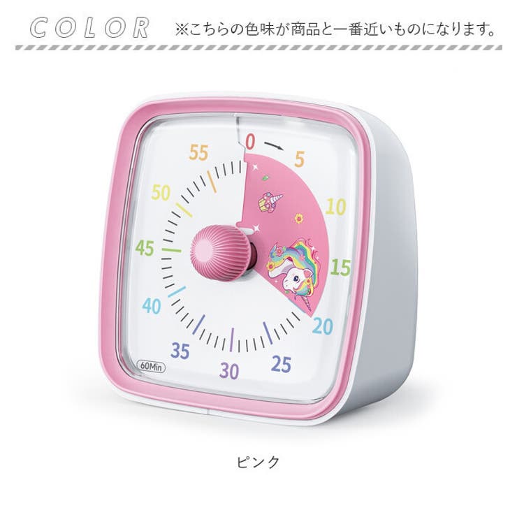 タイマー 子供 勉強 学習タイマー 時間管理 | BACKYARD FAMILY | 詳細画像14 