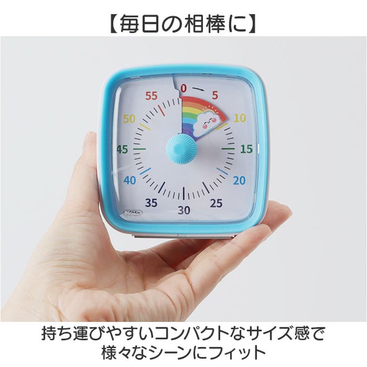 タイマー 子供 勉強 学習タイマー 時間管理 | BACKYARD FAMILY | 詳細画像6 