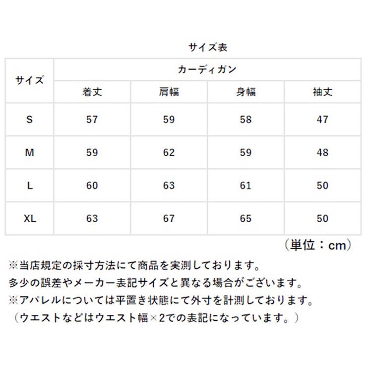 スクールカーディガン メンズ 男子 Vネック | BACKYARD FAMILY | 詳細画像11 