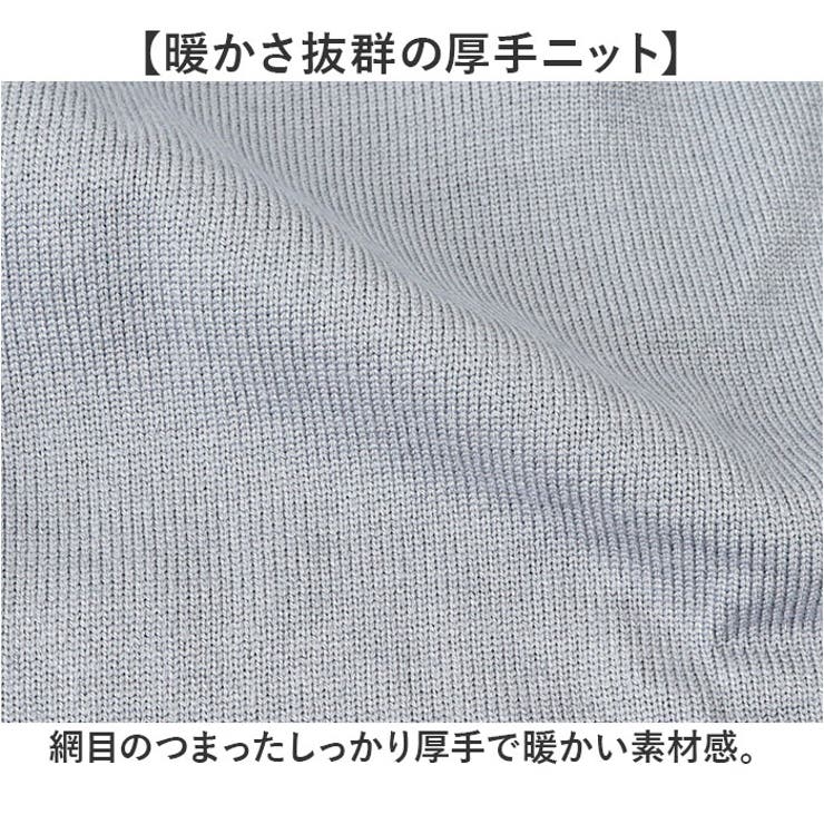 スクールカーディガン メンズ 男子 Vネック | BACKYARD FAMILY | 詳細画像3 