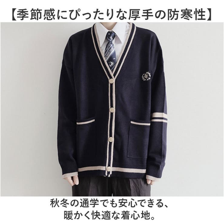 スクールカーディガン メンズ 男子 Vネック | BACKYARD FAMILY | 詳細画像8 