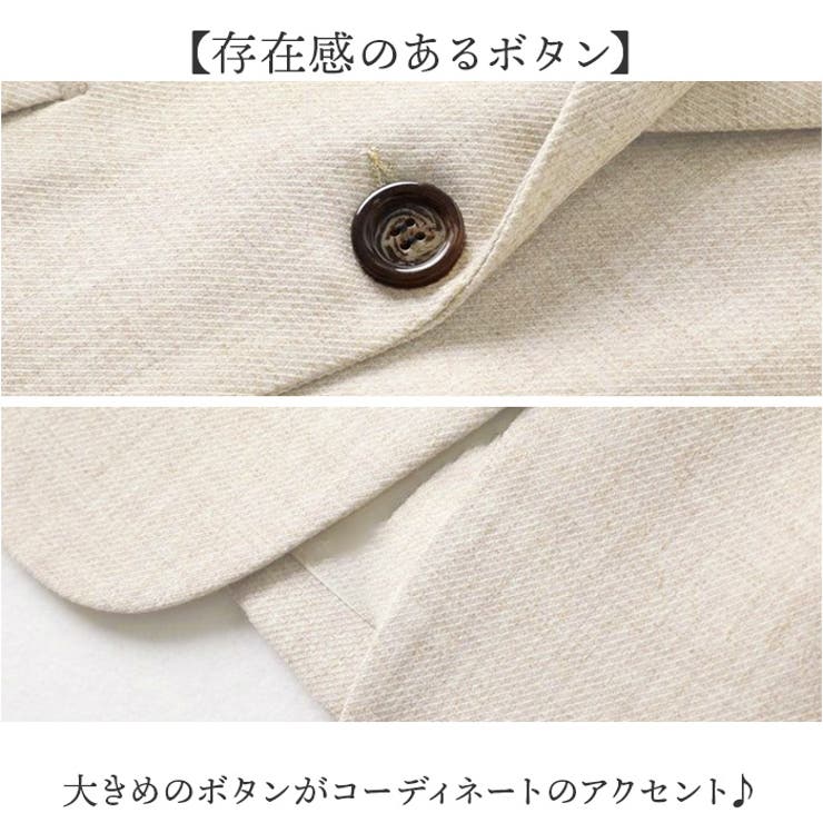 テーラードジャケット レディース カジュアル 体型カバー | BACKYARD FAMILY | 詳細画像7 