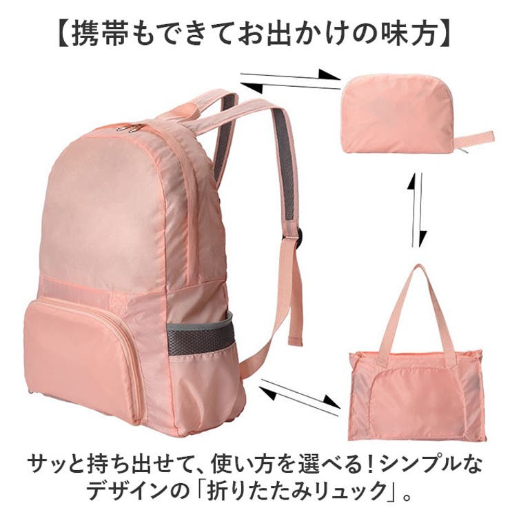 折りたたみリュック エコ コンパクト 収納付き 2way | BACKYARD FAMILY | 詳細画像2 