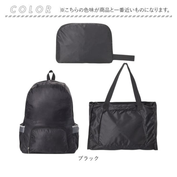 折りたたみリュック エコ コンパクト 収納付き 2way | BACKYARD FAMILY | 詳細画像14 