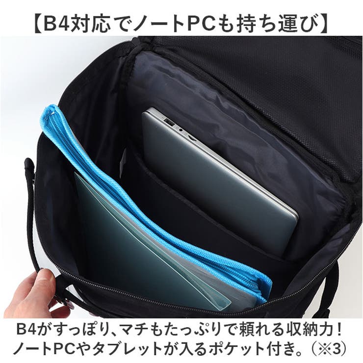 推し活リュック