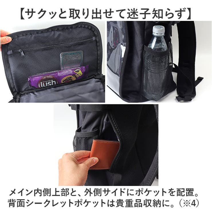 推し活リュック