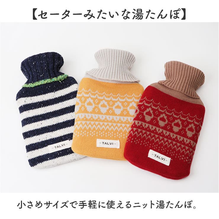 TALVI 湯たんぽ 0.5L | BACKYARD FAMILY | 詳細画像2 