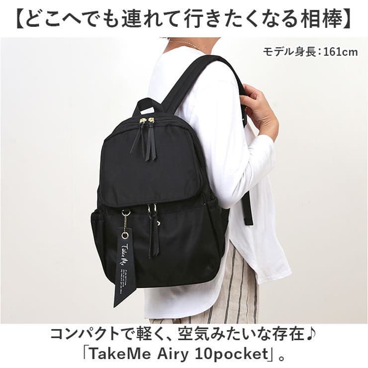 TakeMe Airy 10pocket | BACKYARD FAMILY | 詳細画像2 