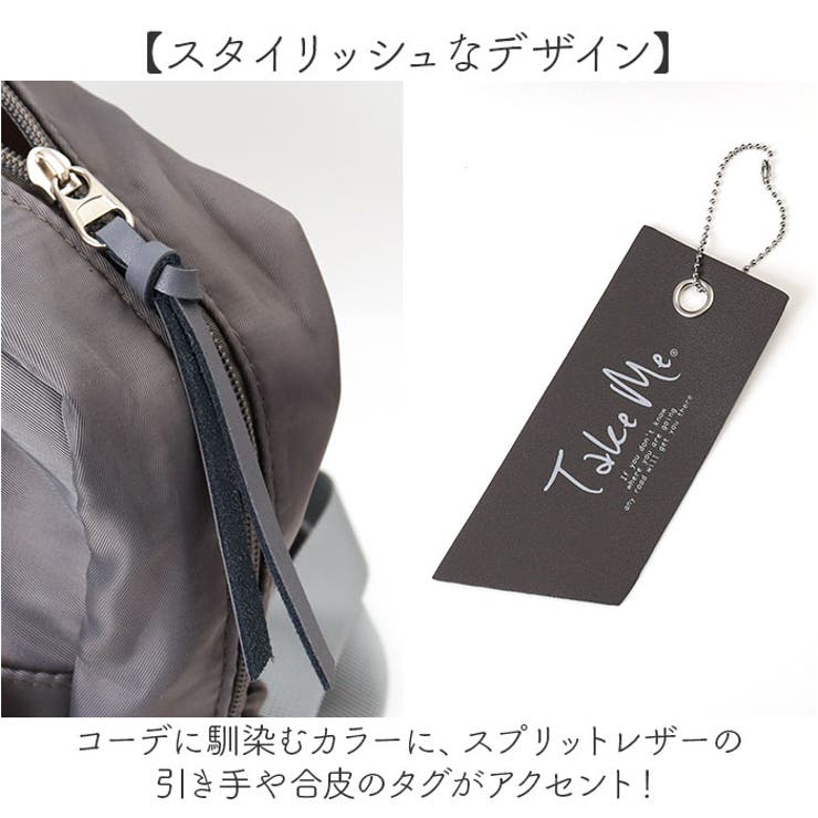 TAKE