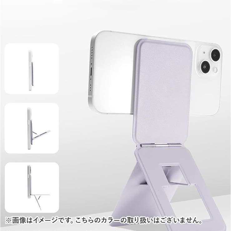 マグネットスマホスタンド カード入れ付き 折りたたみ | BACKYARD FAMILY | 詳細画像10 
