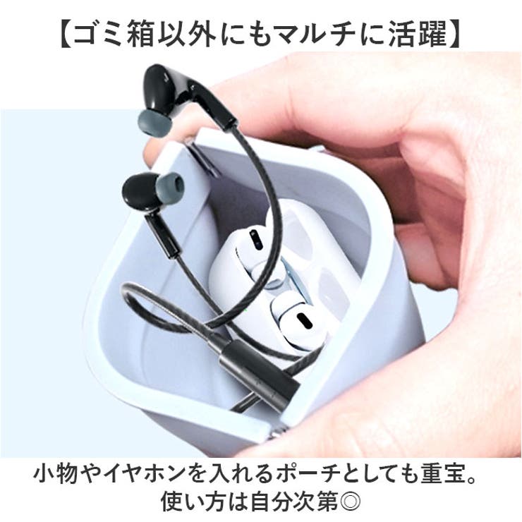 携帯ゴミ箱 シリコンポーチ | BACKYARD FAMILY | 詳細画像8 