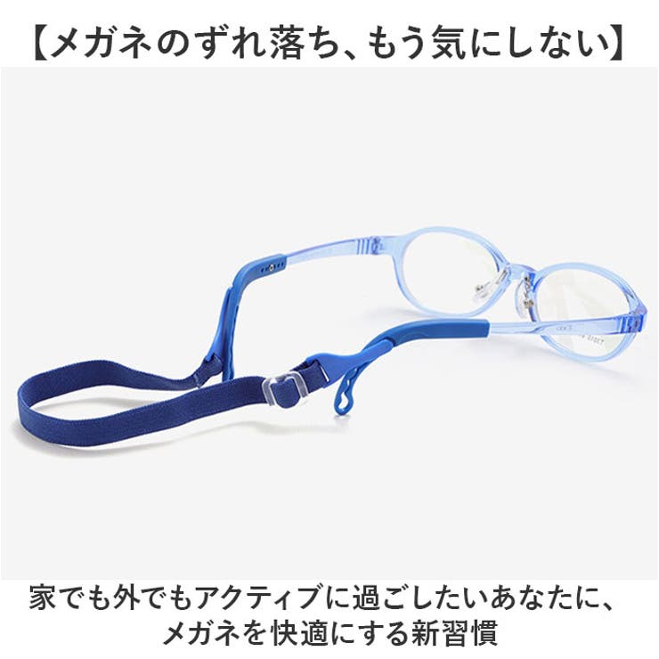 メガネバンド | BACKYARD FAMILY | 詳細画像2 