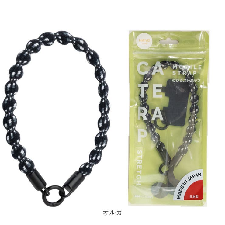 ハンドストラップ