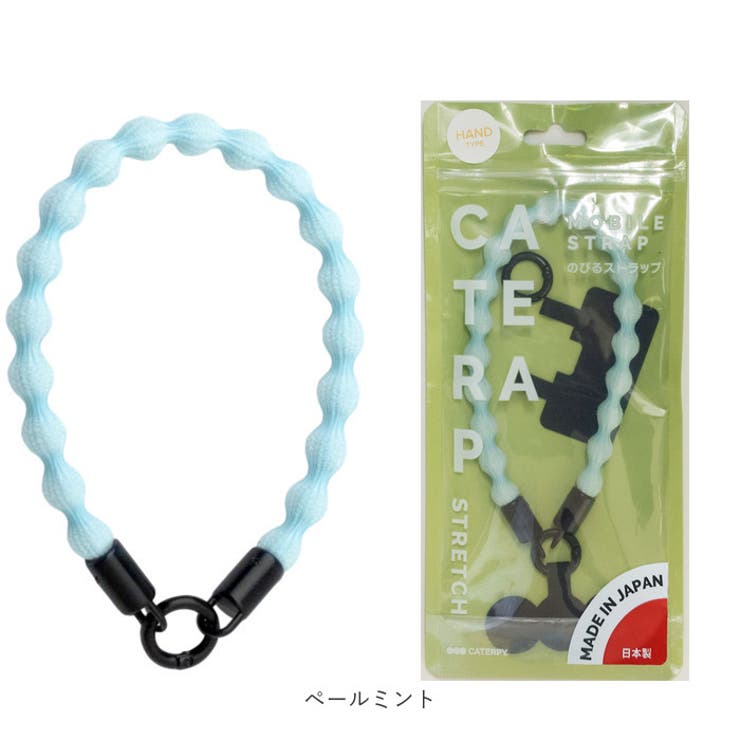 ハンドストラップ