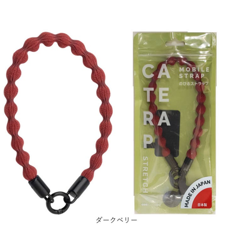 ハンドストラップ