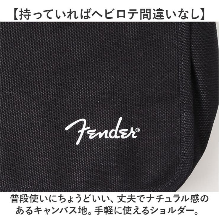fender