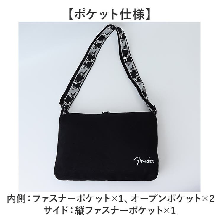 fender
