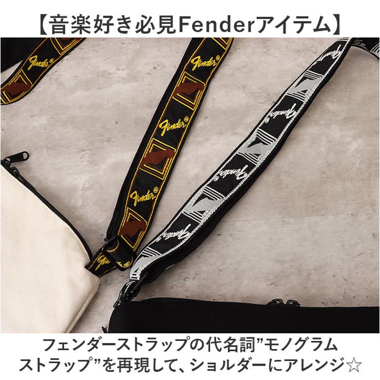 fender