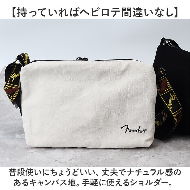 fender