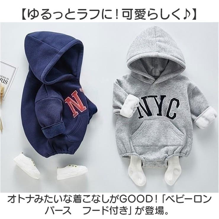 キッズ ベビー服 ロンパース 薄手 フード付き | BACKYARD FAMILY | 詳細画像2 