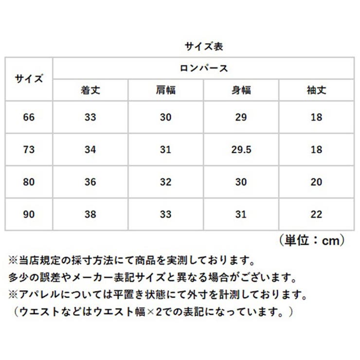 キッズ ベビー服 ロンパース 薄手 フード付き | BACKYARD FAMILY | 詳細画像14 