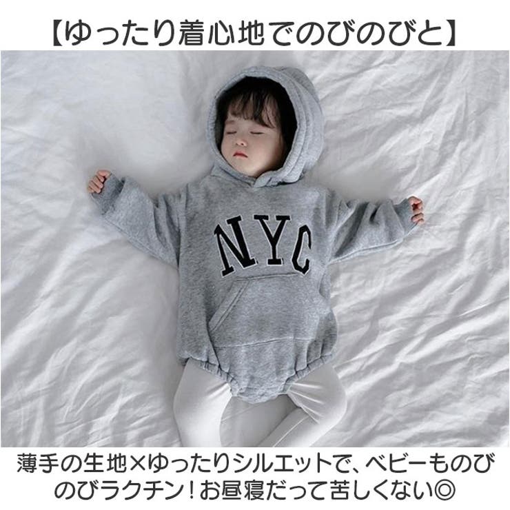 キッズ ベビー服 ロンパース 薄手 フード付き | BACKYARD FAMILY | 詳細画像3 