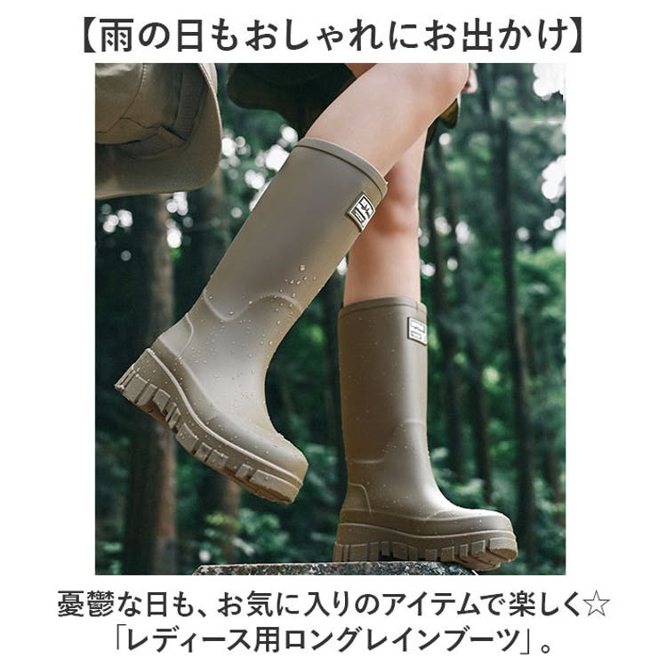 レインブーツ レディース レインシューズ ロング おしゃれ B | BACKYARD FAMILY | 詳細画像2 