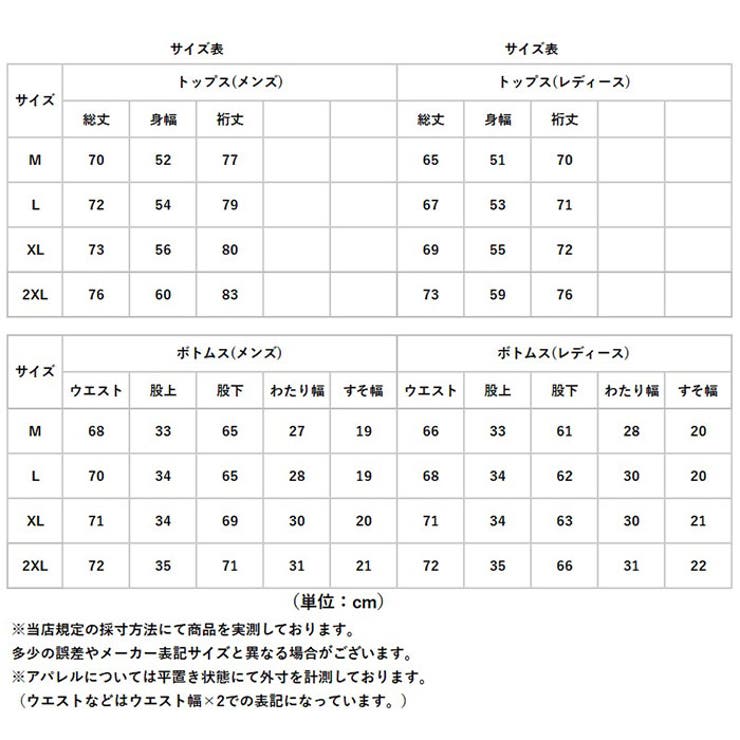 介護パジャマ 上下セット ボタンタイプ | BACKYARD FAMILY | 詳細画像9 