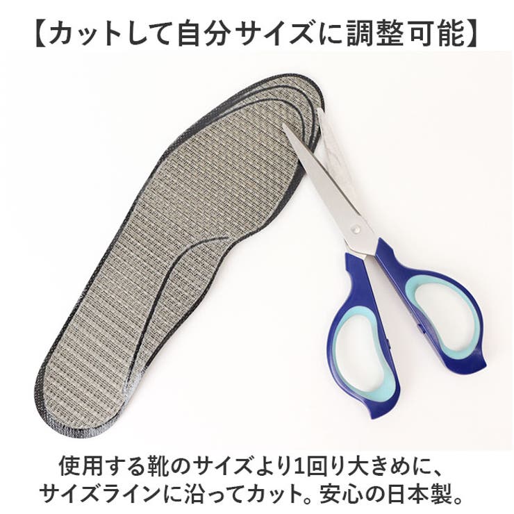 is-fit 洗える制菌消臭インソール | BACKYARD FAMILY | 詳細画像6 