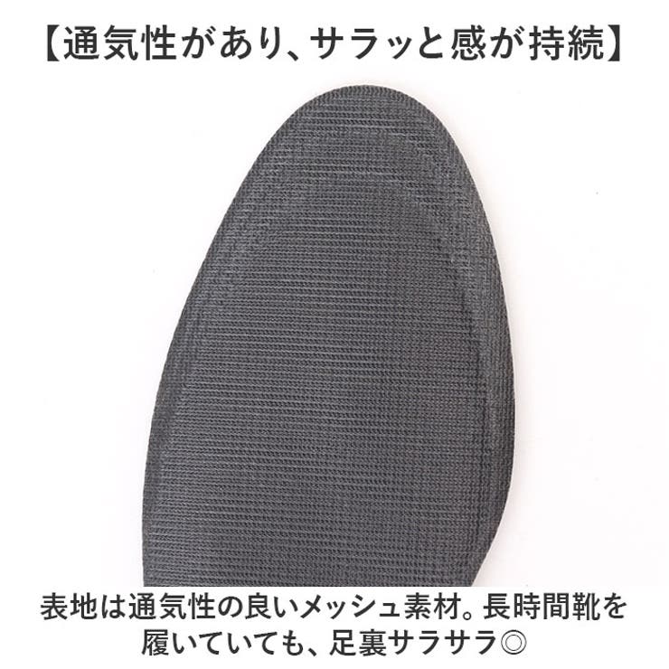 is-fit 銀メッシュインソール | BACKYARD FAMILY | 詳細画像3 