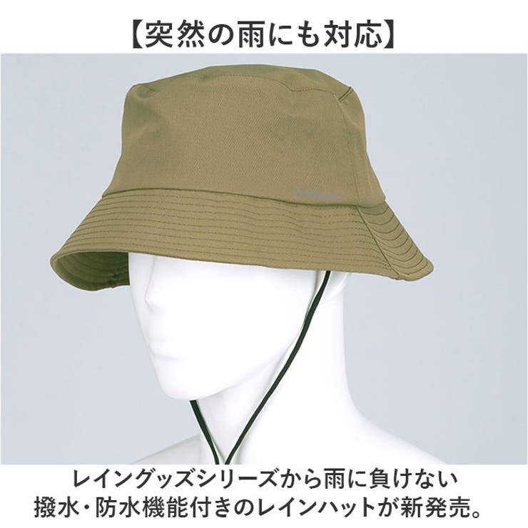 DOQMENT ウォータープルーフハット | BACKYARD FAMILY | 詳細画像2 