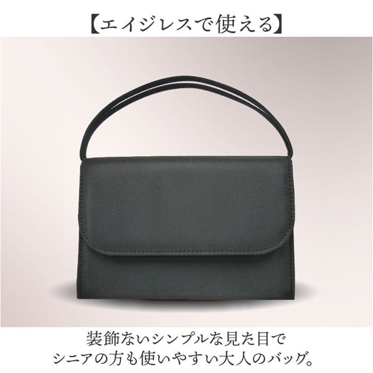 フォーマルバッグ 8158 | BACKYARD FAMILY | 詳細画像4 