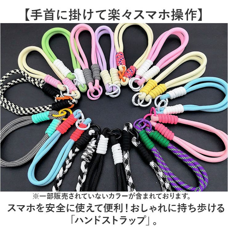 落下防止 携帯 ハンドストラップ | BACKYARD FAMILY | 詳細画像2 