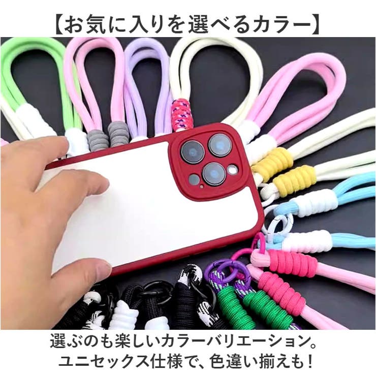 落下防止 携帯 ハンドストラップ | BACKYARD FAMILY | 詳細画像7 