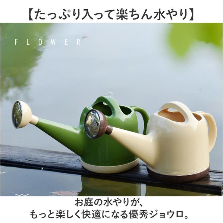 ジョウロ 園芸 散水用品 | BACKYARD FAMILY | 詳細画像2 