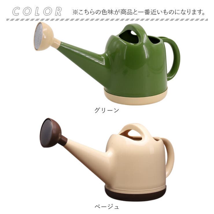 ジョウロ 園芸 散水用品 | BACKYARD FAMILY | 詳細画像11 