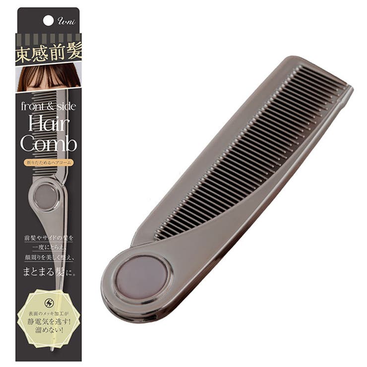 U-ni 折りたためるヘアコーム | BACKYARD FAMILY | 詳細画像14 