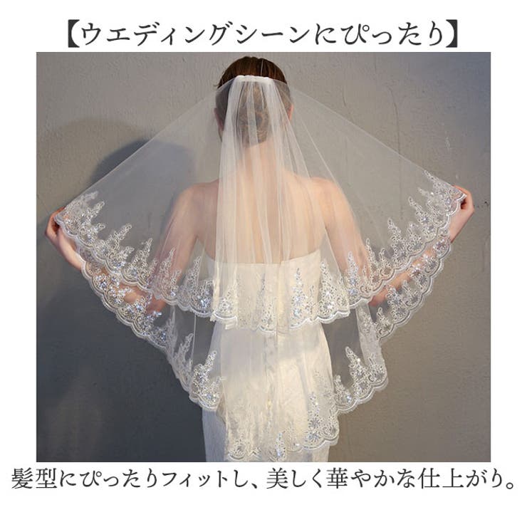 ウェディング ベール レース 刺繍  | BACKYARD FAMILY | 詳細画像3 