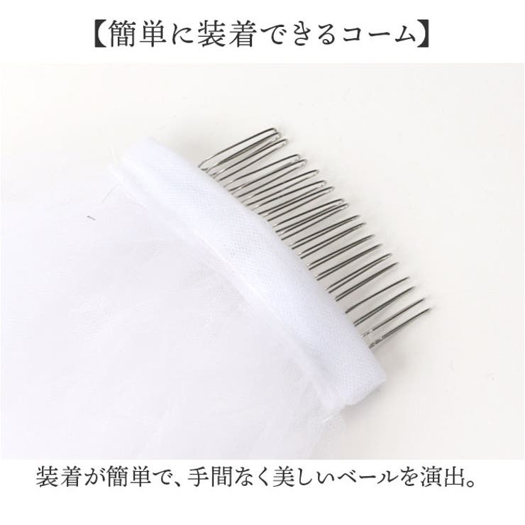 ウェディング ベール レース 刺繍  | BACKYARD FAMILY | 詳細画像6 