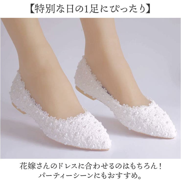 ウエディングシューズ パンプス ローヒール | BACKYARD FAMILY | 詳細画像7 