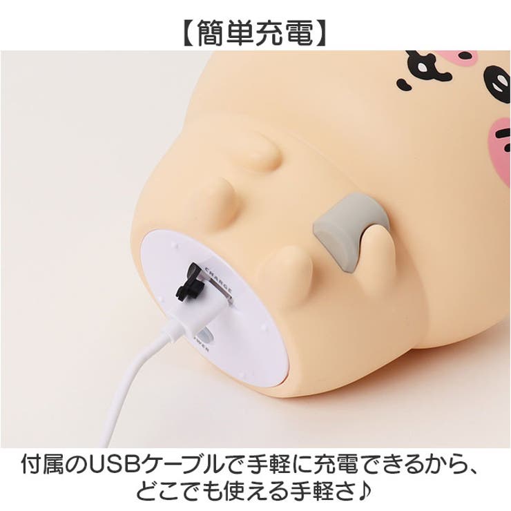 ちいかわオイテミルライト | BACKYARD FAMILY | 詳細画像5 