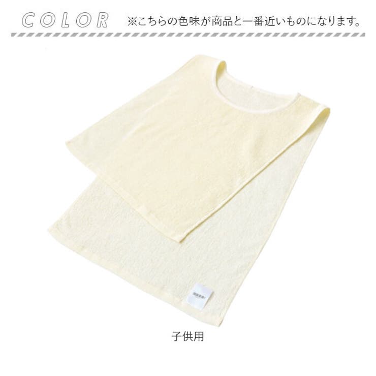 消臭革命 汗取りタオル 子供用 | BACKYARD FAMILY | 詳細画像13 