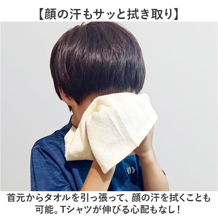 消臭革命 汗取りタオル 子供用 | BACKYARD FAMILY | 詳細画像4 